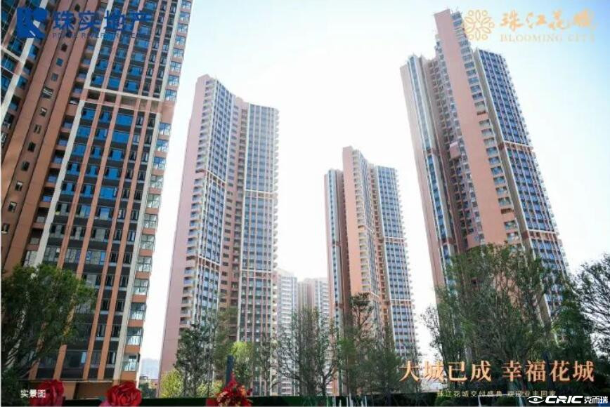 珠江花城六期 效果图