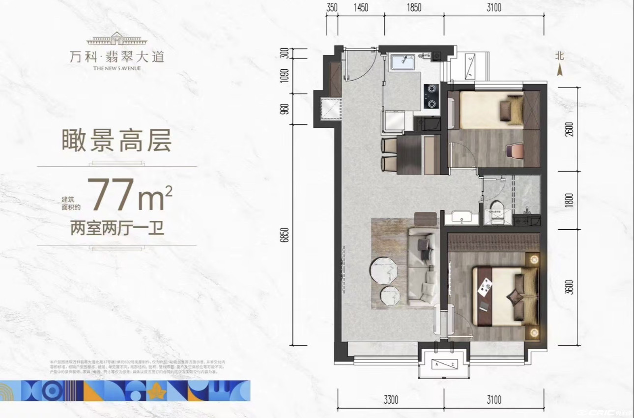 77㎡二室户型图