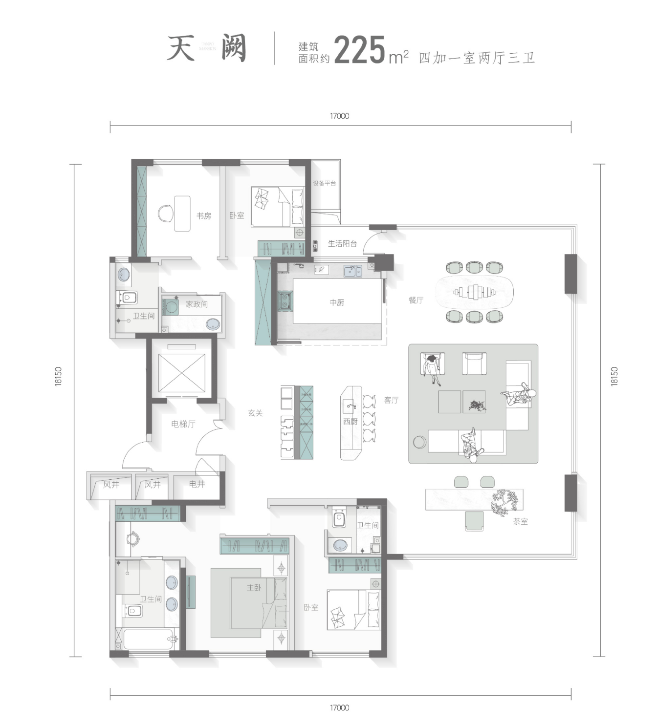 天阙 约225㎡户型图