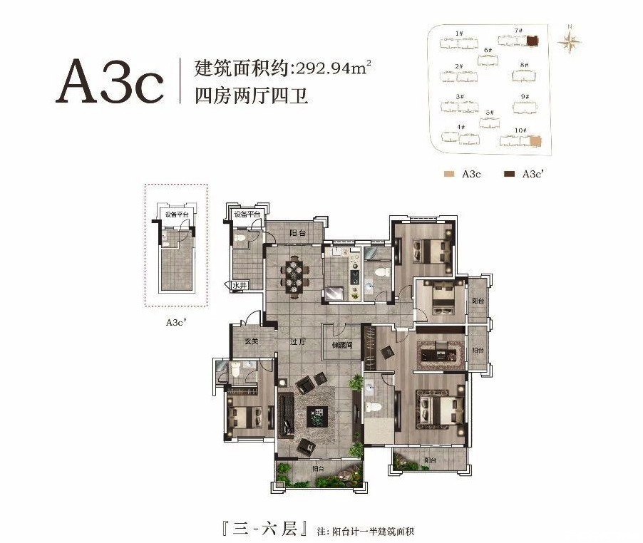 A3C户型图