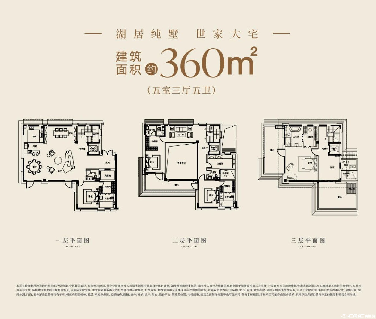 双拼360㎡户型图
