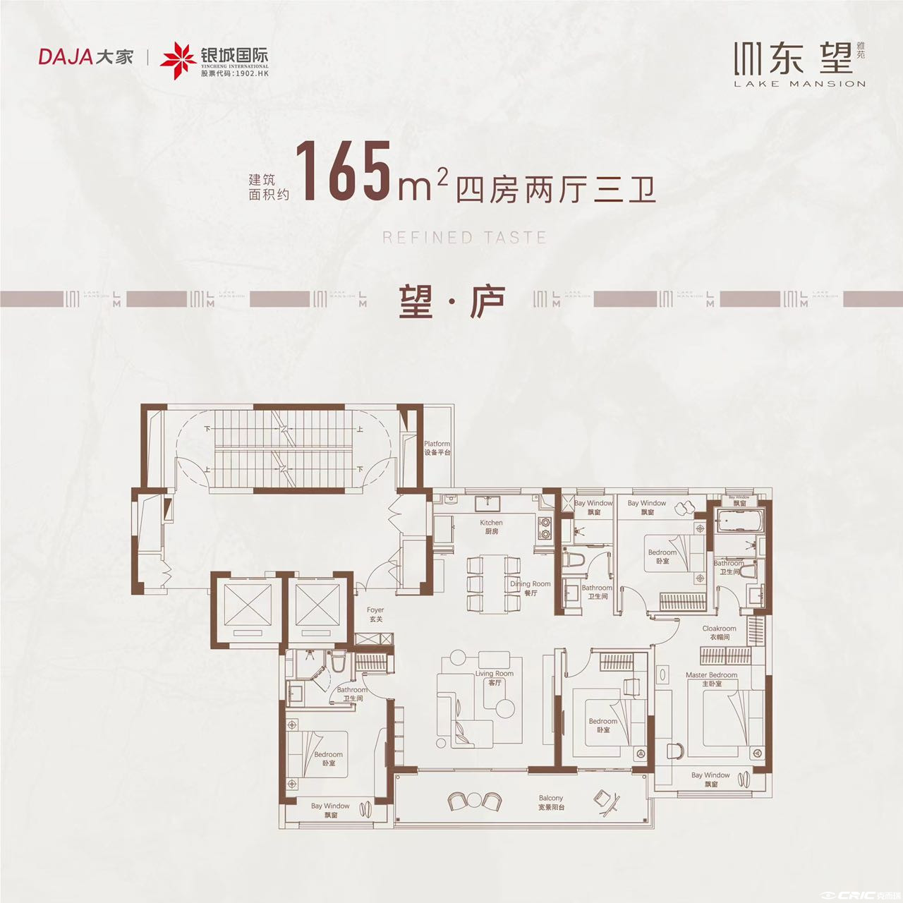 C户型图