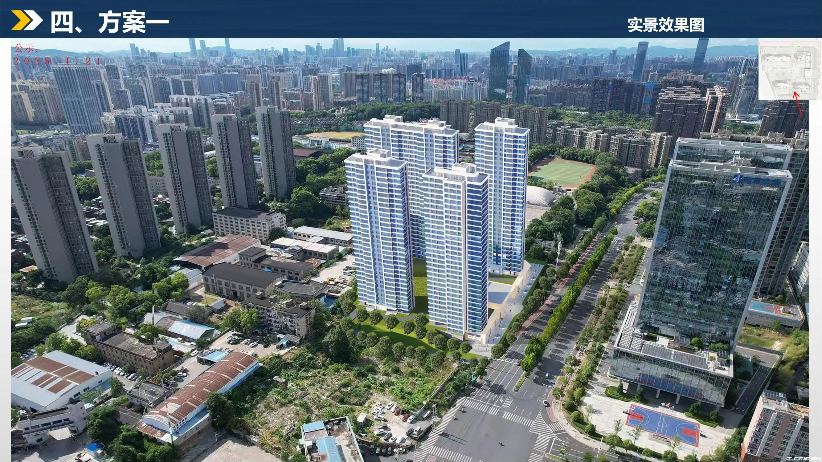 湖南建投云玺台