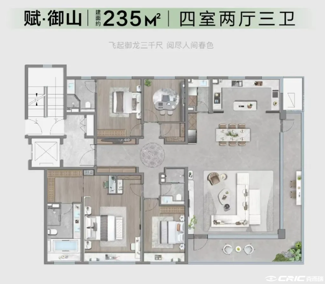 3户型图