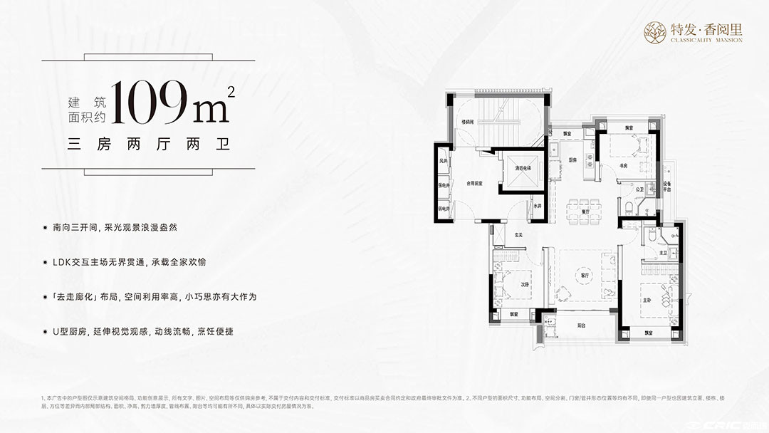 A户型图