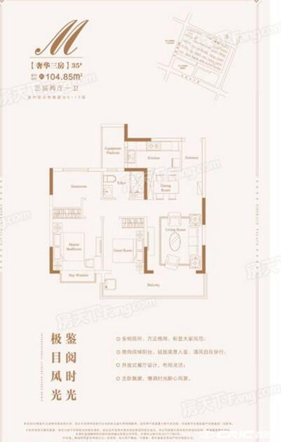 104户型图