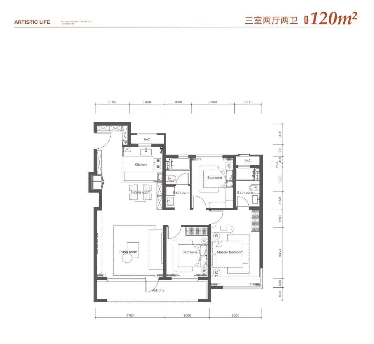 120㎡三室户型图