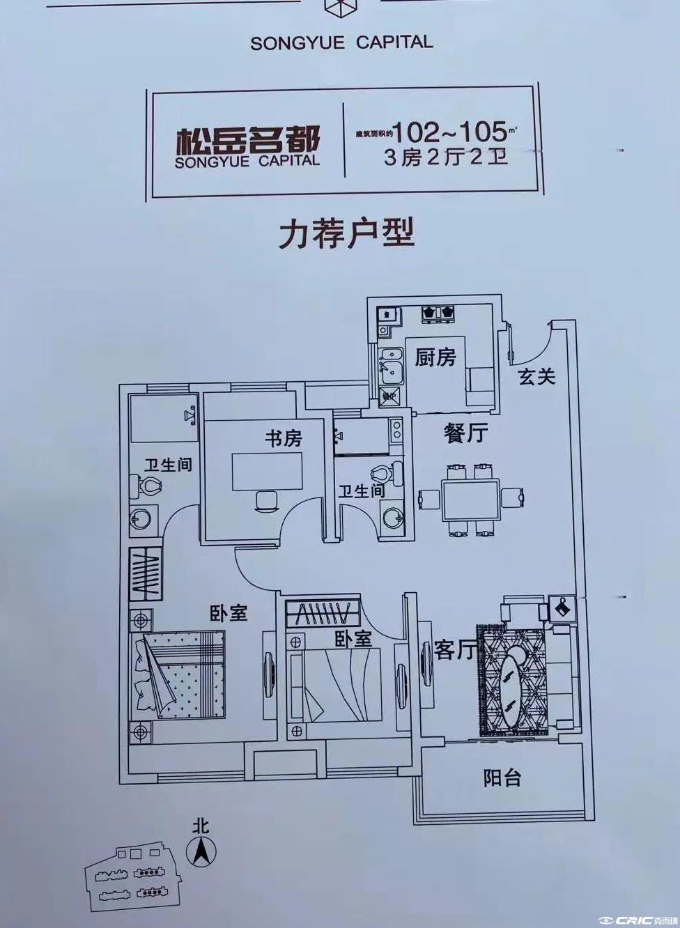 A户型图