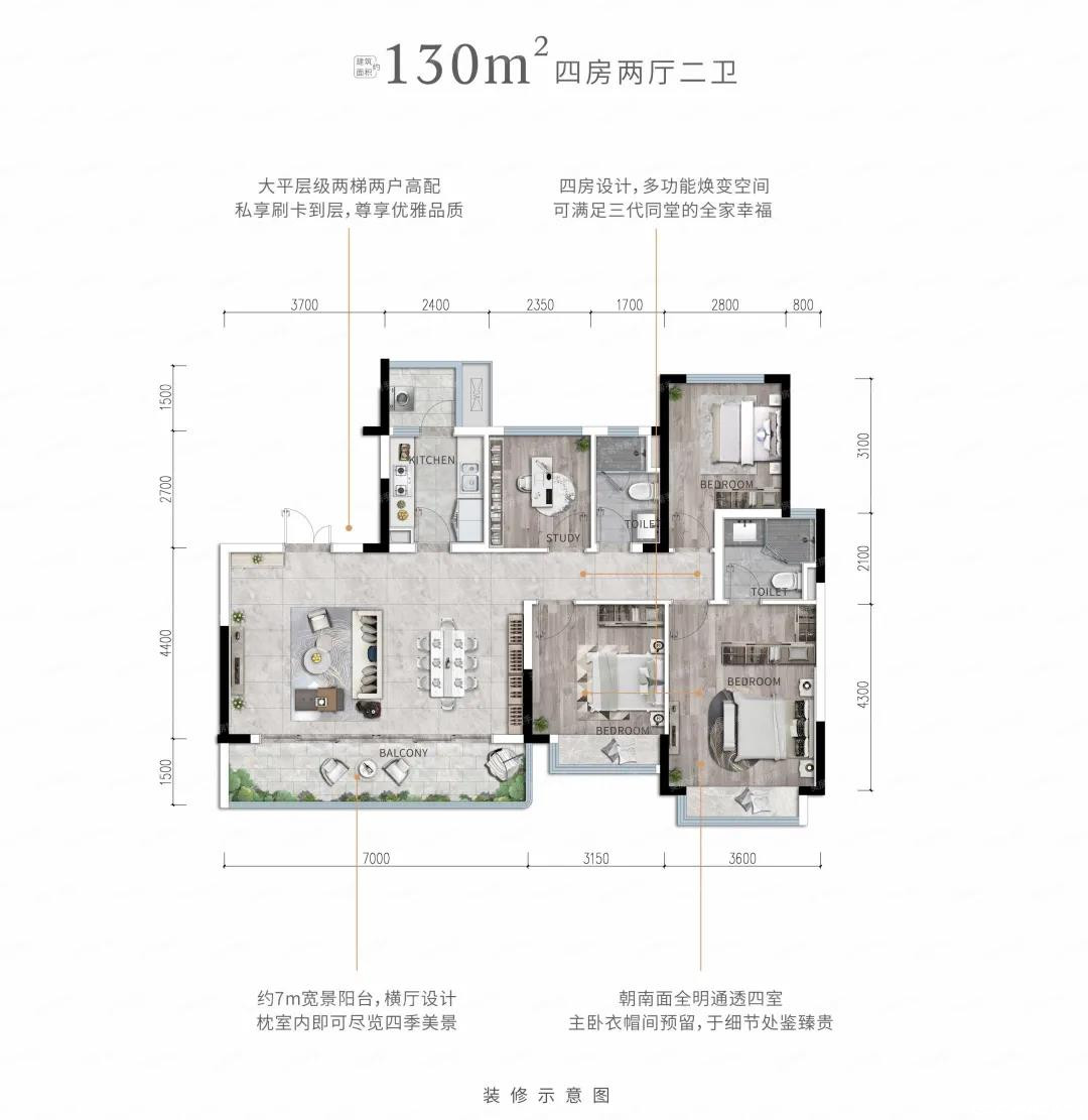 130户型图