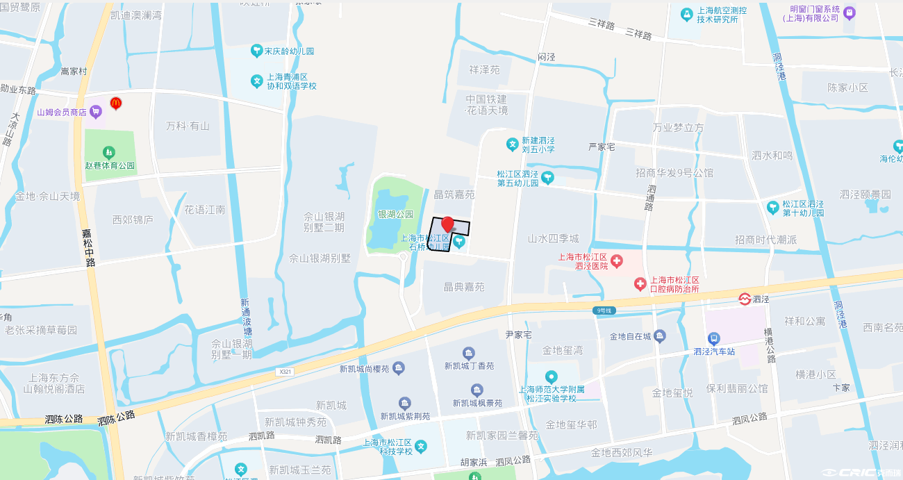 泗泾·森屿