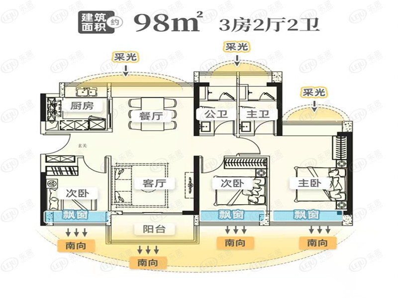 三房户型图