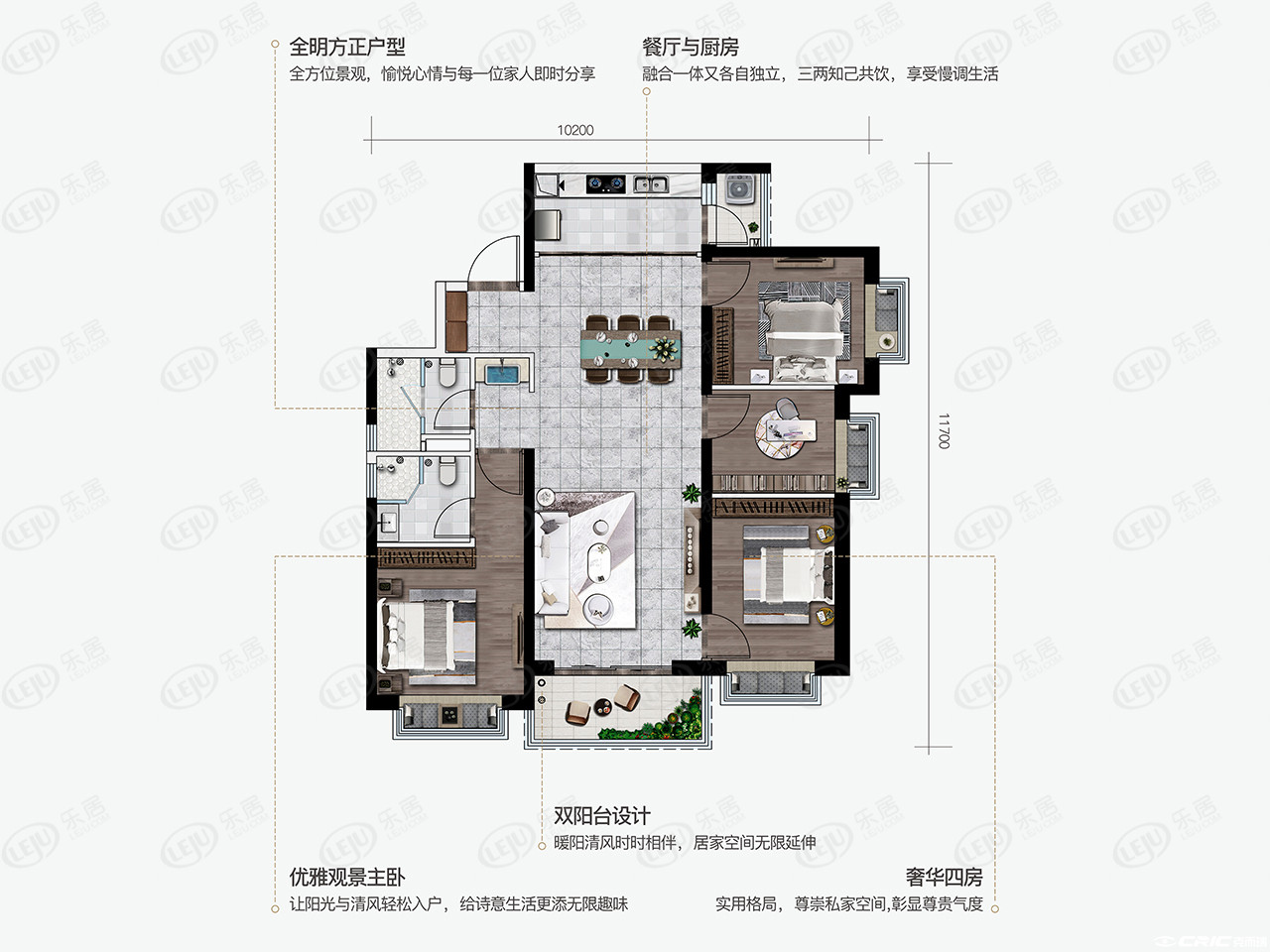 D1户型图