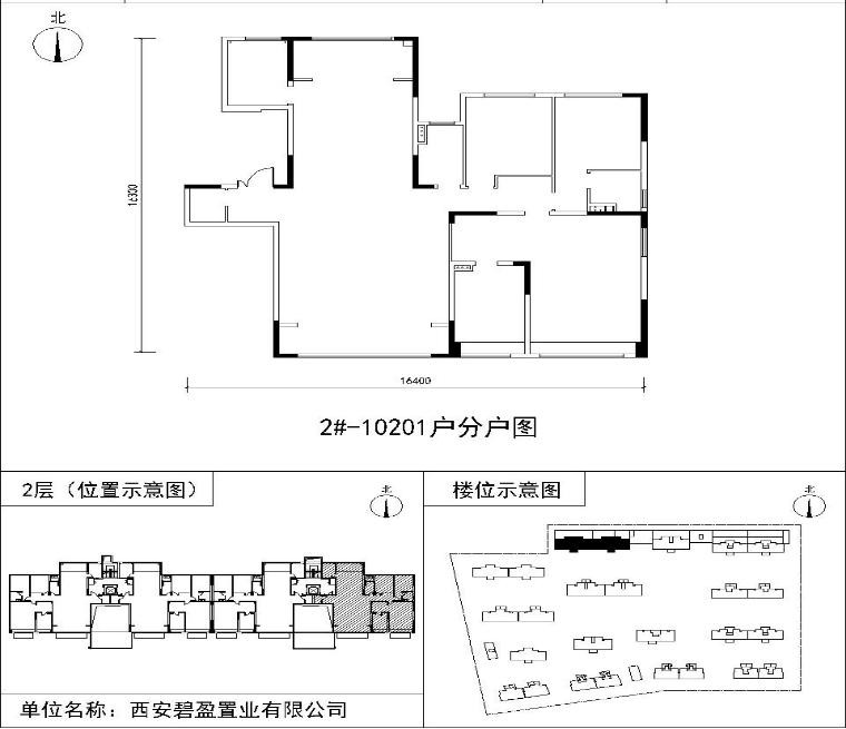 3D户型图