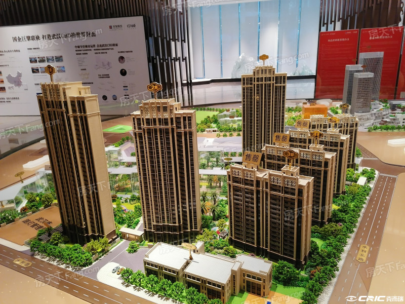 华发武汉城建中央首府