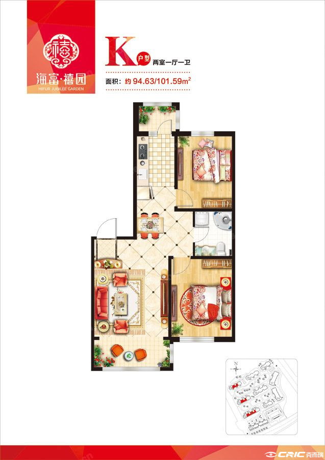 K户型图