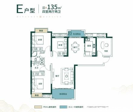 E户型图