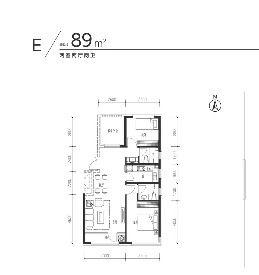 E户型 约89㎡户型图