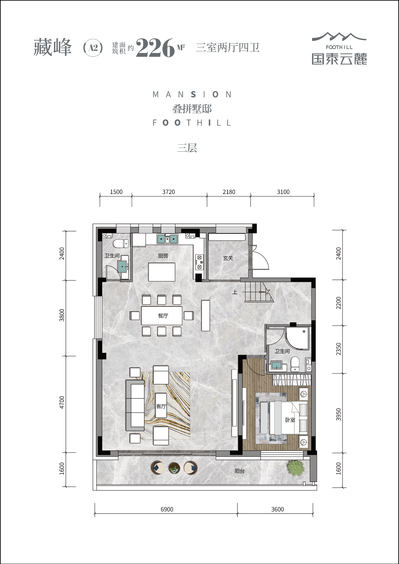 226三室两厅四卫三层户型图