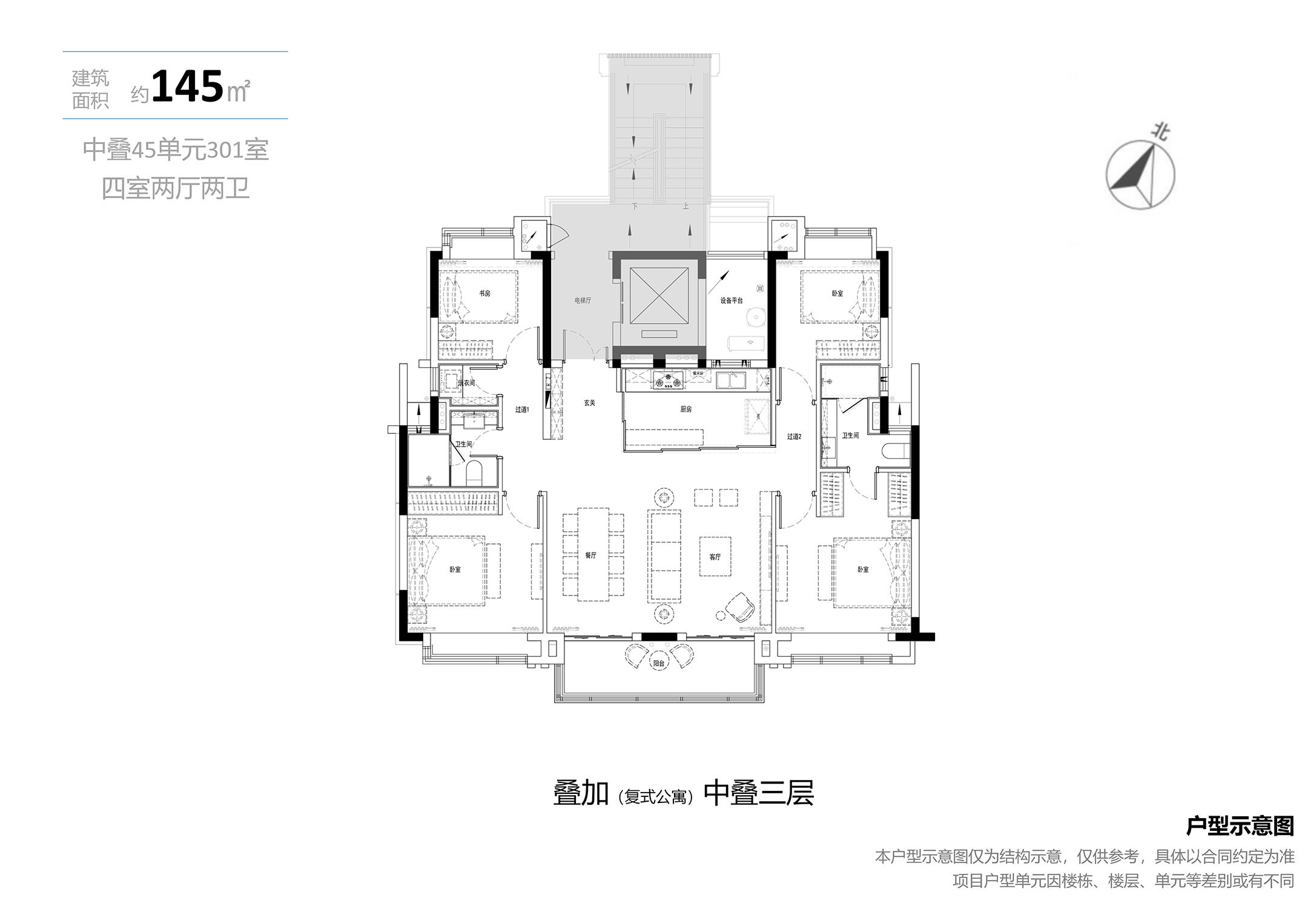 F户型图
