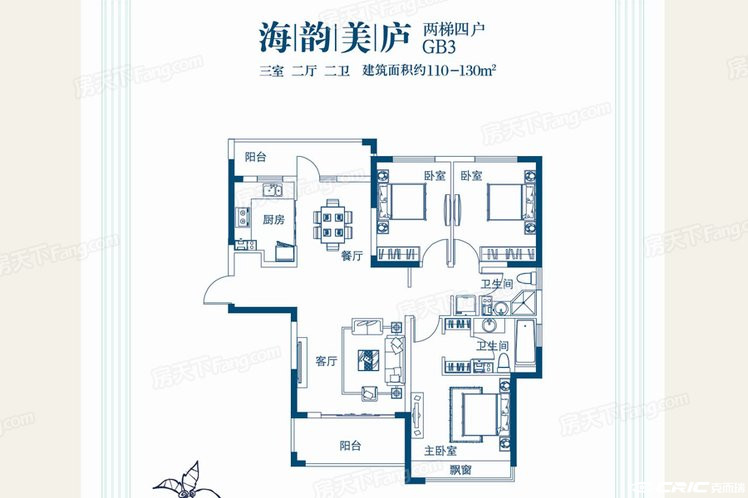 110平户型图
