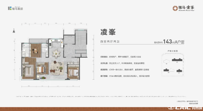 1户型图