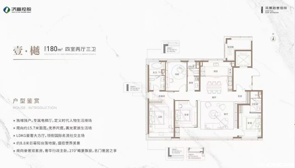 2户型图