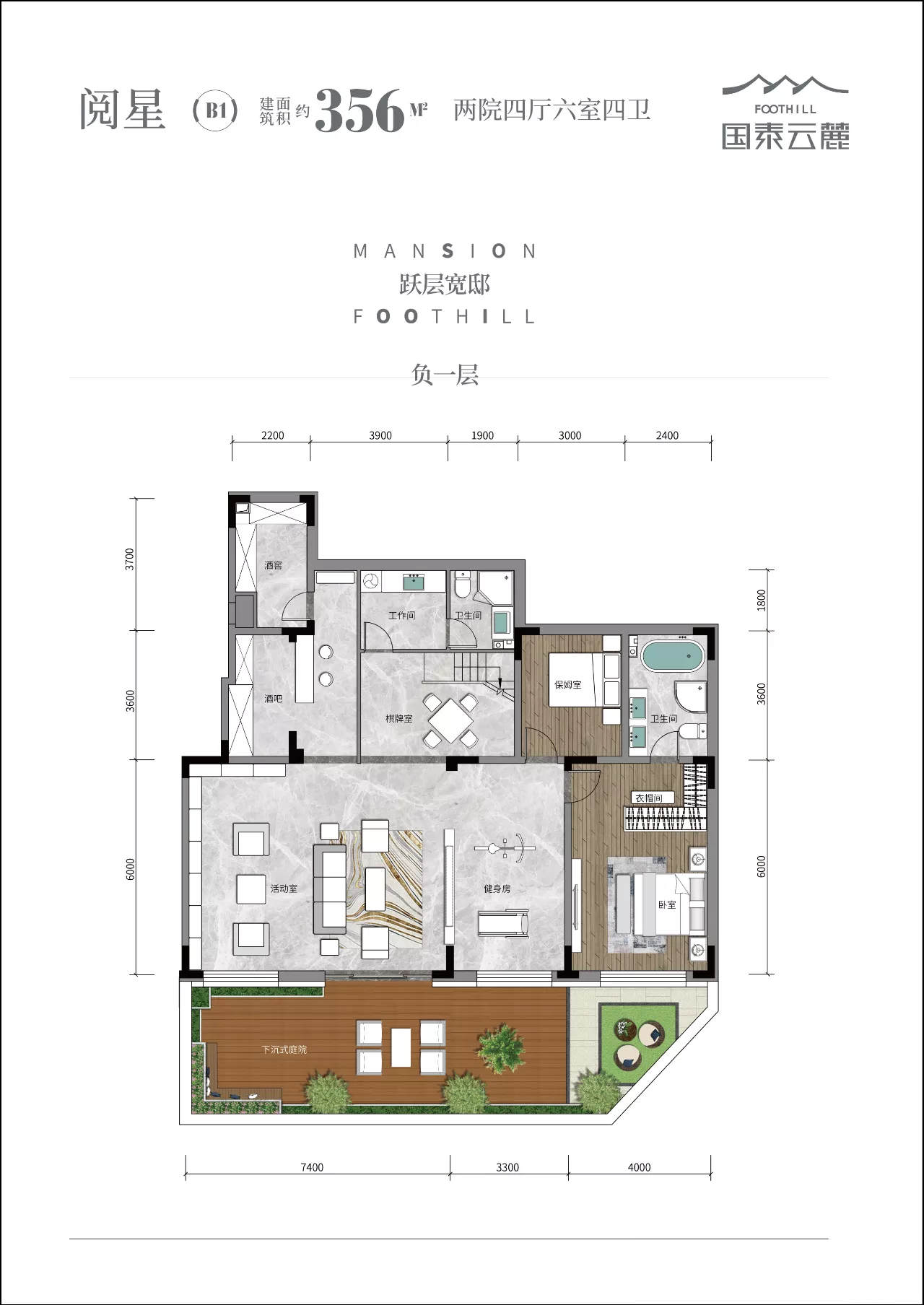 五房户型图