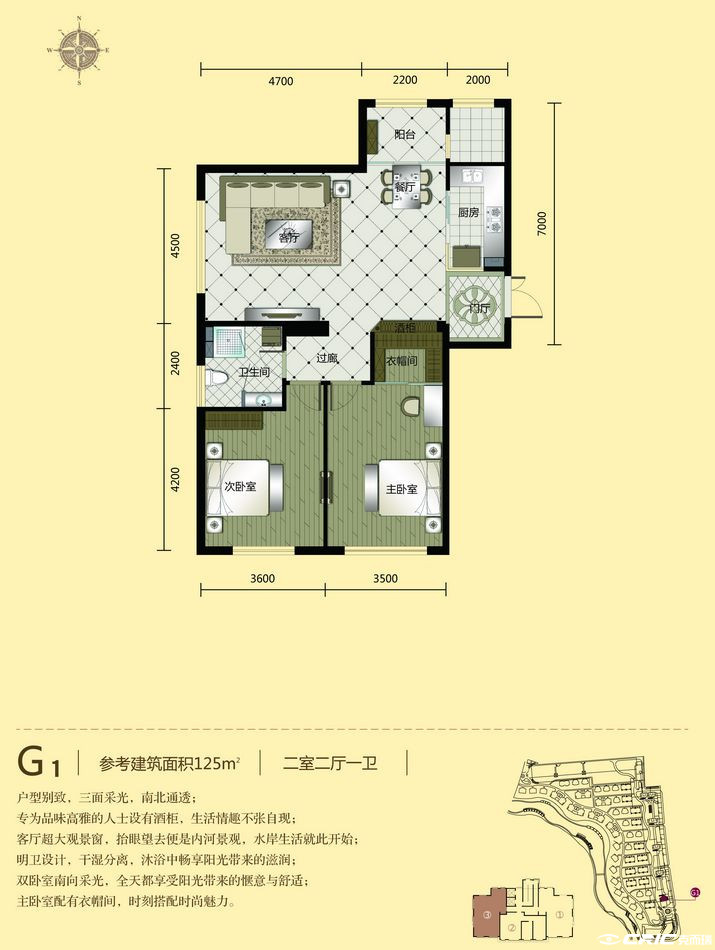 G1户型图