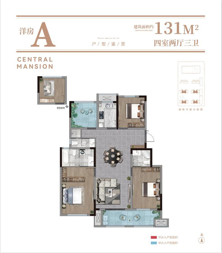 131-4-2-3户型图