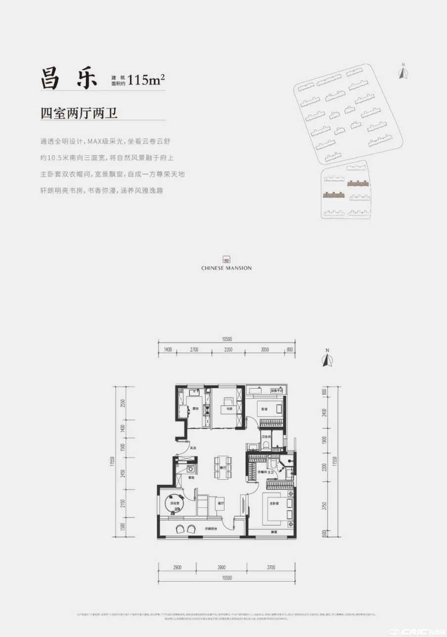 B1户型图