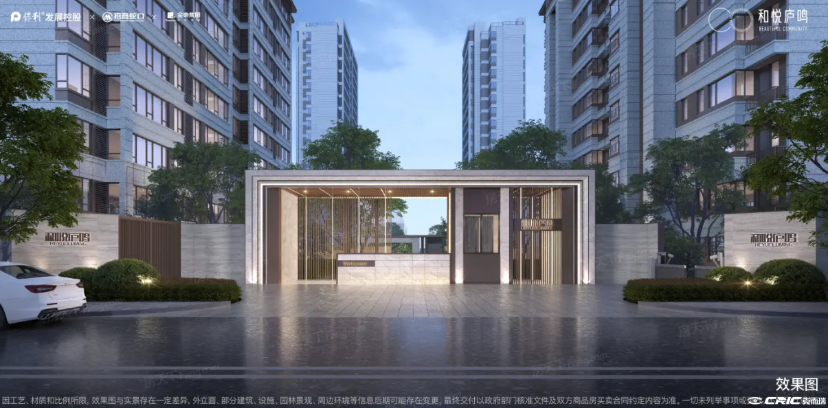 和悦庐鸣