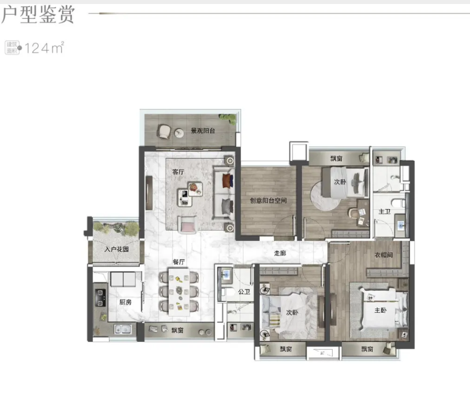 D01户型图