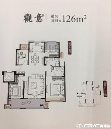 观意户型图
