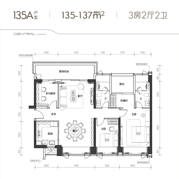 135A户型图
