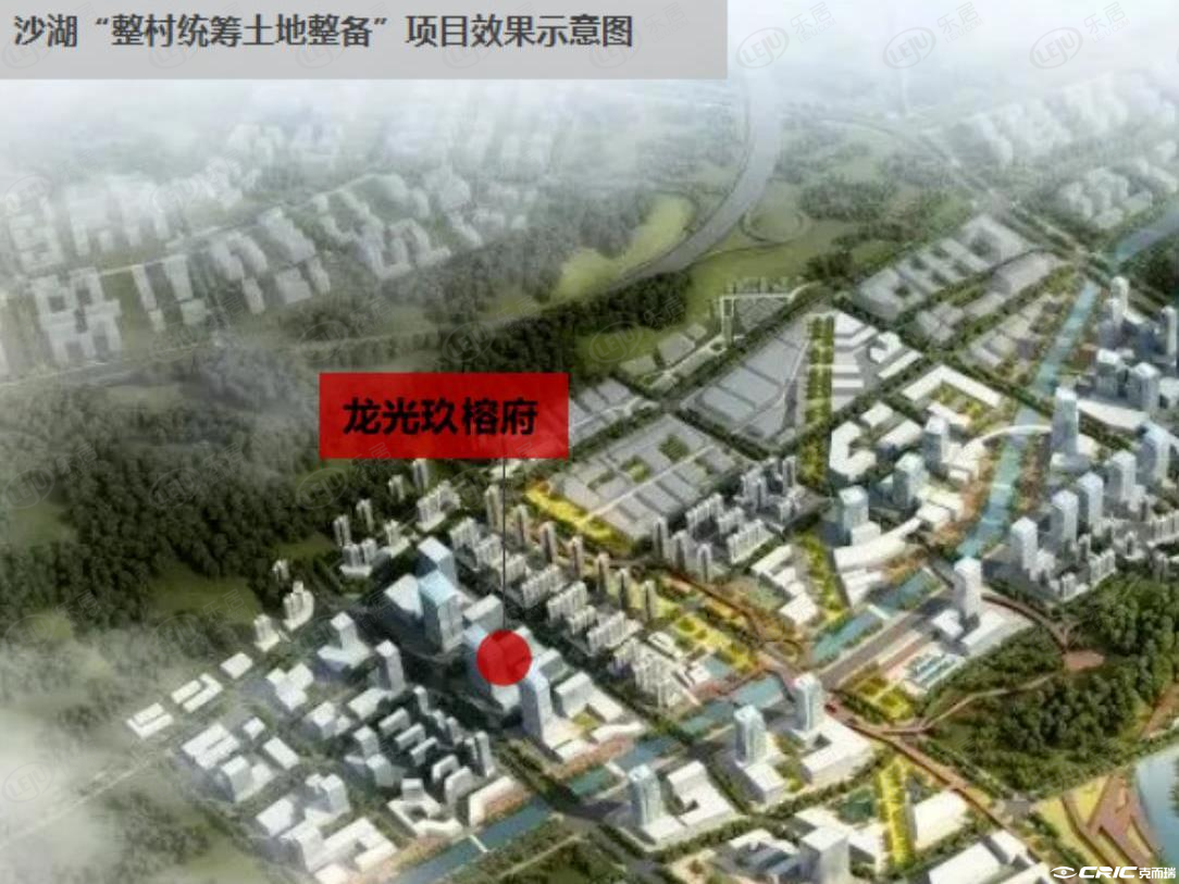龙光春城玖榕府 效果图