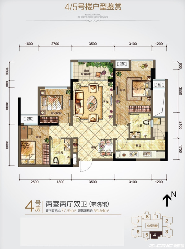 B77.35户型图