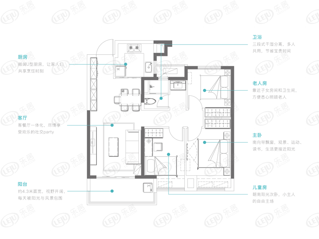 A-97中间户户型图