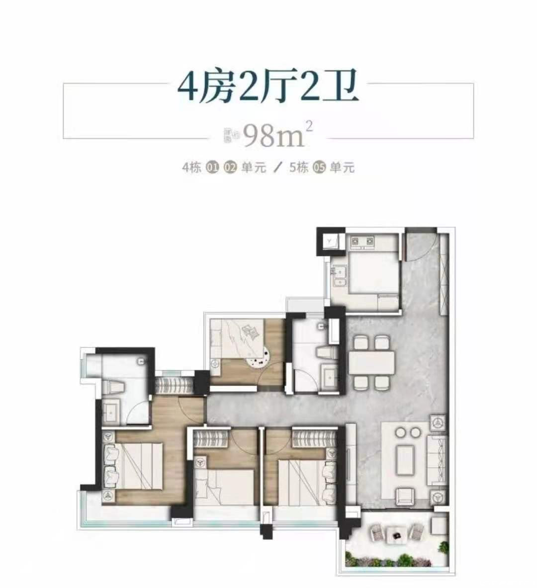 C户型图