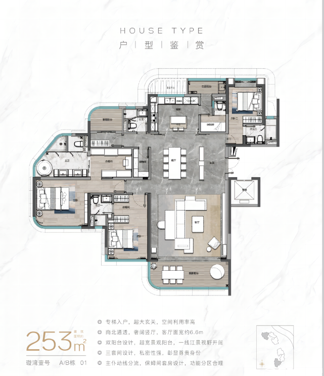 253㎡户型户型图