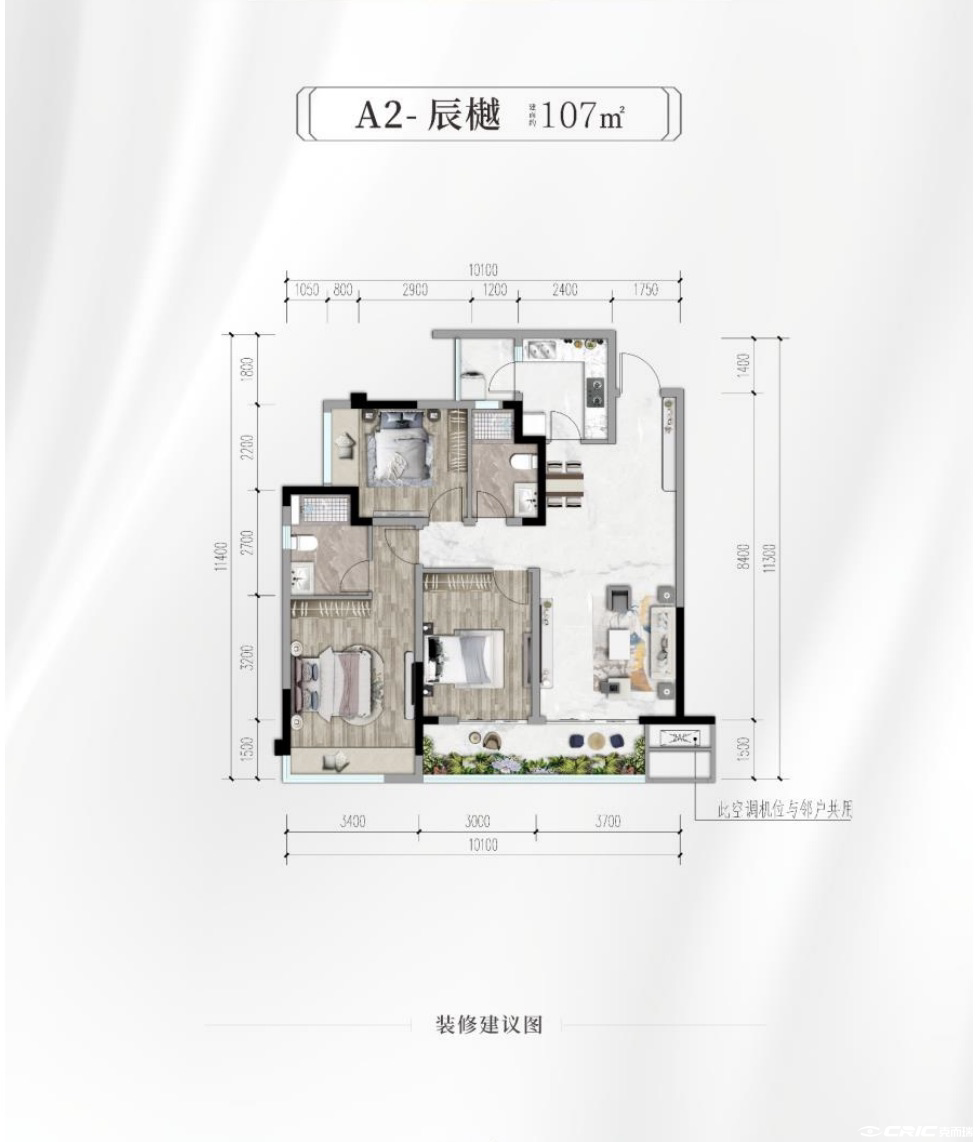 A2户型_107㎡户型图