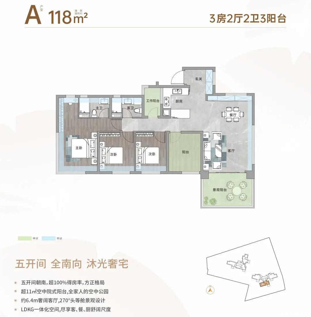 D01户型图