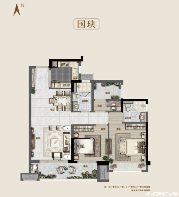 C户型图