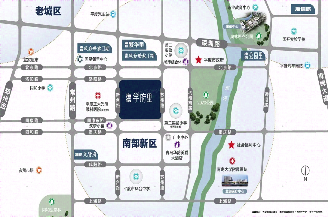 平度海信学府里