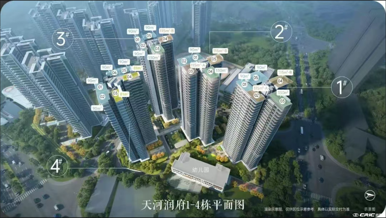 华润置地天河润府 效果图