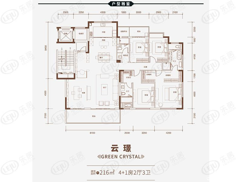 云璟户型图