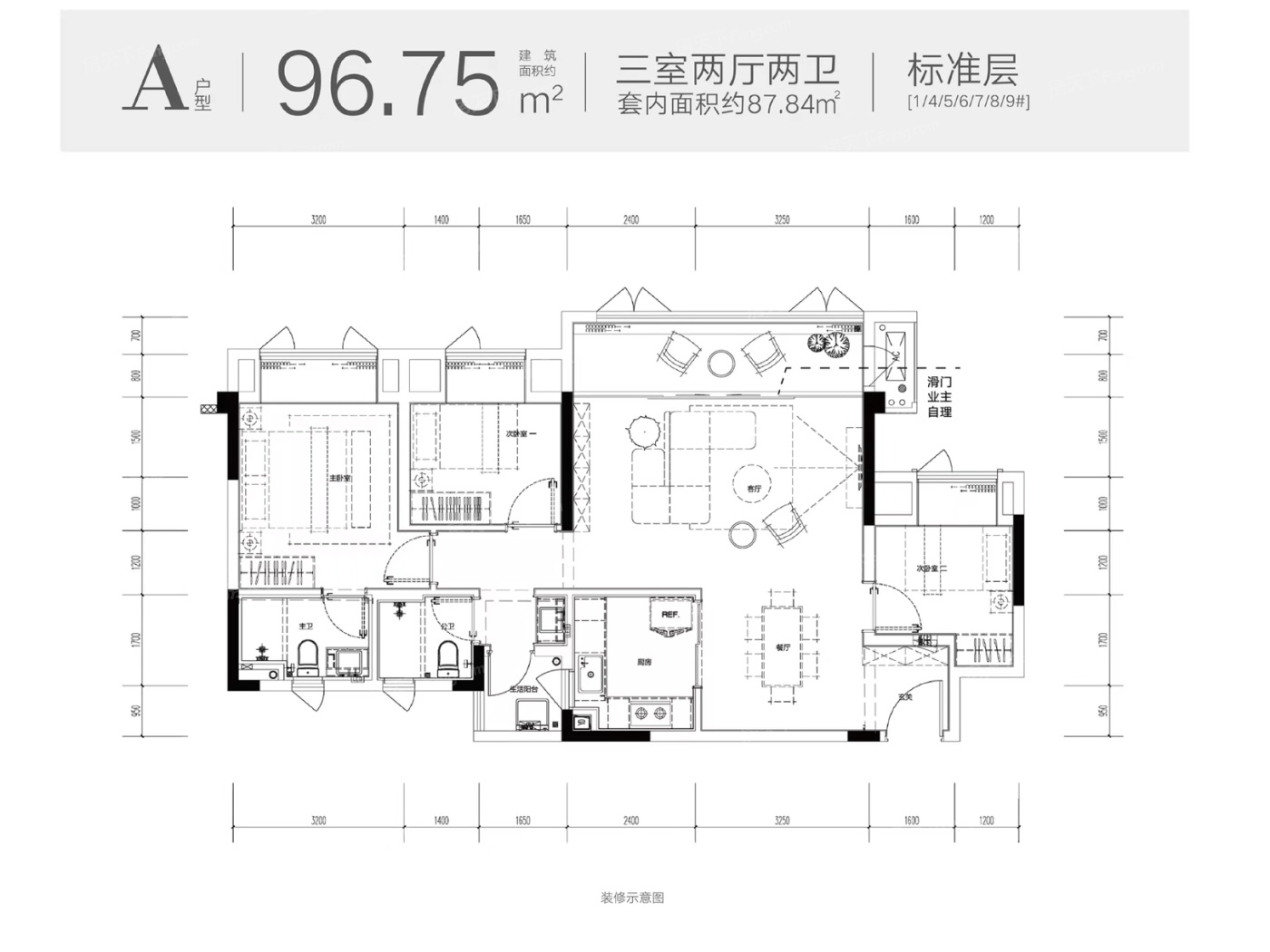 C三房户型图