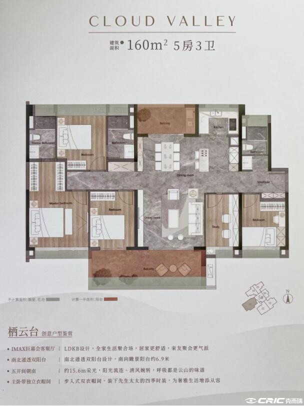 E户型图