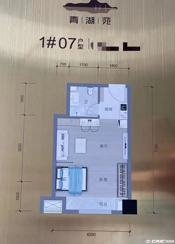 35㎡一房户型图