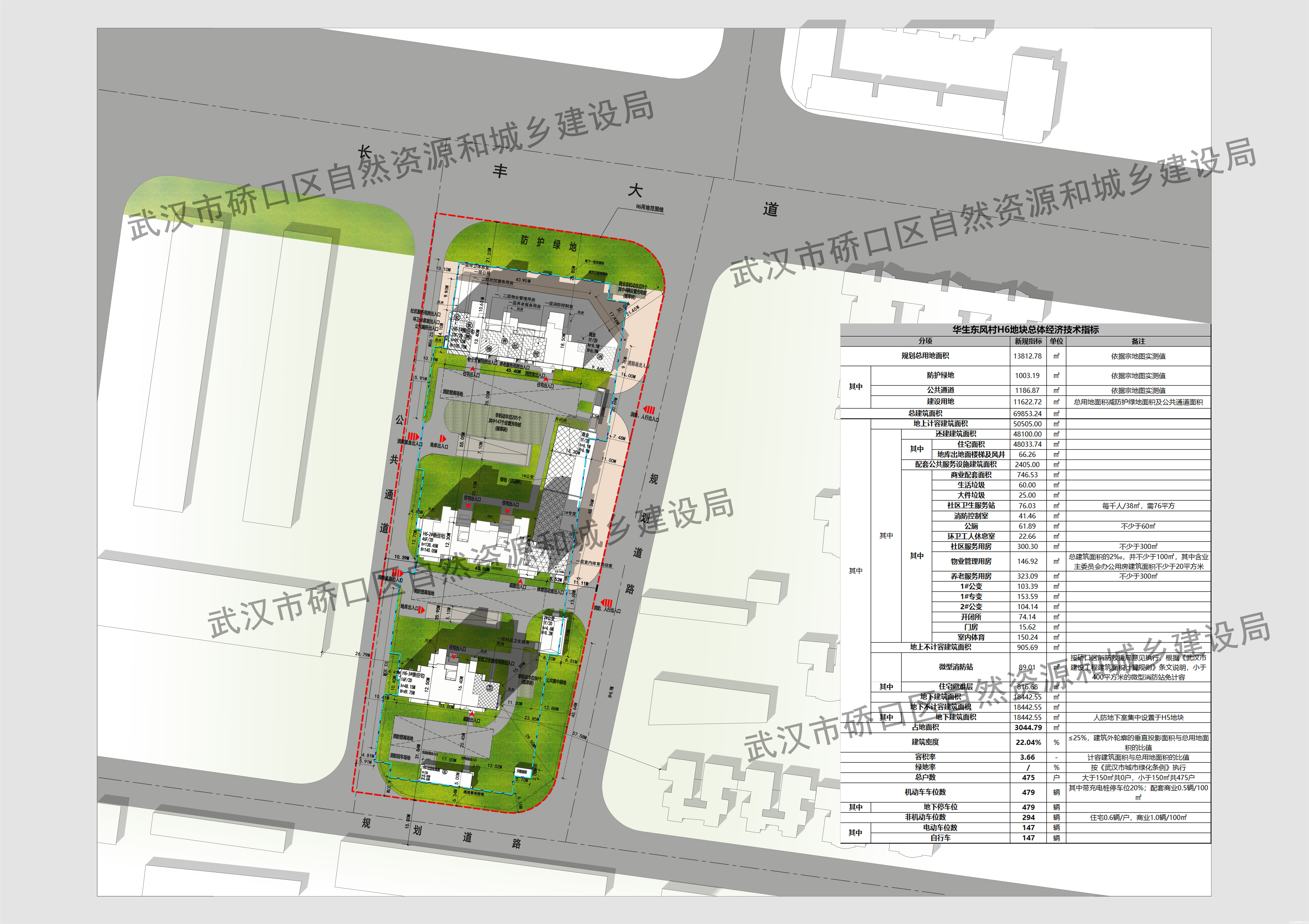 东风村“城中村”综合改造还建用地H6地块项目 效果图