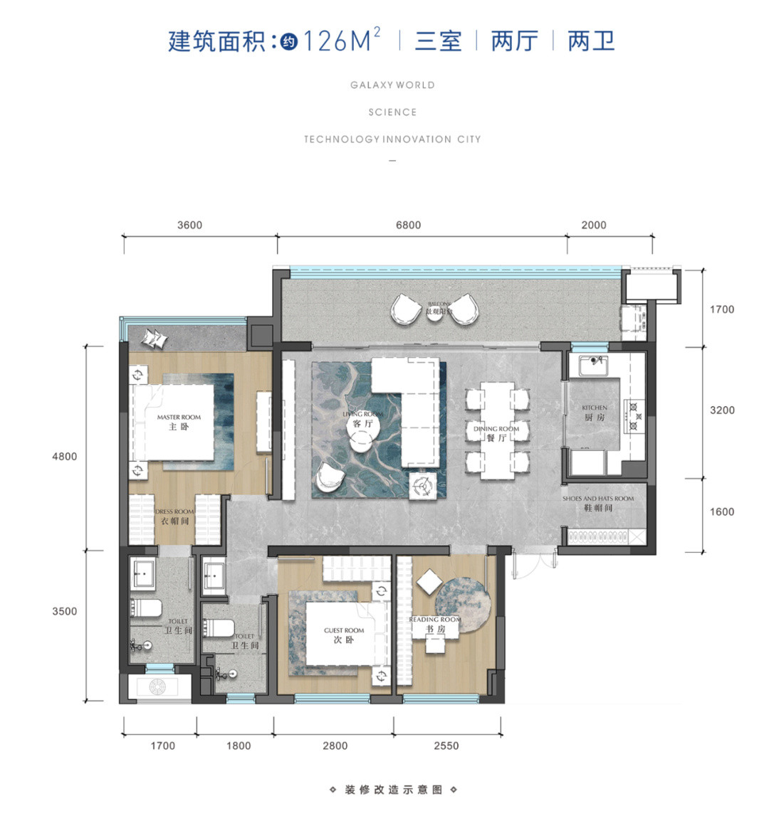126㎡户型户型图